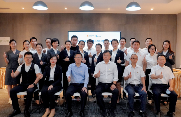 奮力攻堅，全面沖刺，新仕誠公司吹響全面完成年終目標的動員令——新仕誠公司召開2022年1-9月經營分析會議