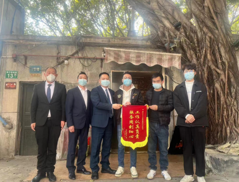 “工作認真負責(zé)，服務(wù)周到細心”——T.I.T雙魚數(shù)字文體產(chǎn)業(yè)園獲贈錦旗