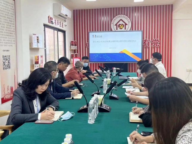 廣州輕工集團新仕誠公司抓項目，促招商，以奮進姿態(tài)引領(lǐng)公司高質(zhì)量發(fā)展