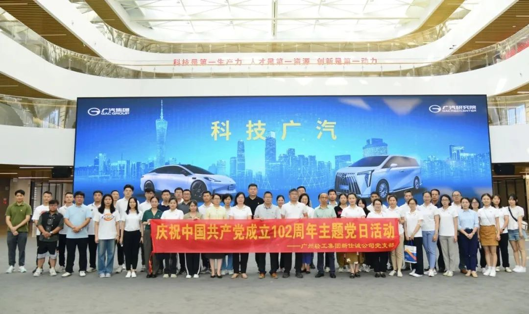 公司動態(tài) | 重走習(xí)近平總書記廣州考察足跡，在新征程中展現(xiàn)新?lián)?dāng)新作為