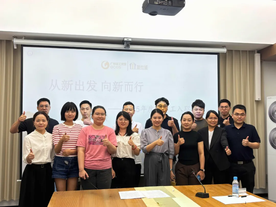 從新出發(fā)，“誠”就未來 ——新仕誠公司開展2025年度新員工培訓