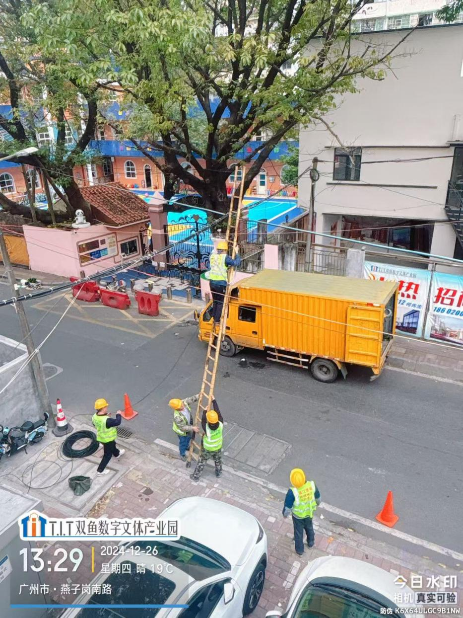 公司動態(tài) | 文體園積極整治空中“飛線” 煥發(fā)園區(qū)“無線”美麗
