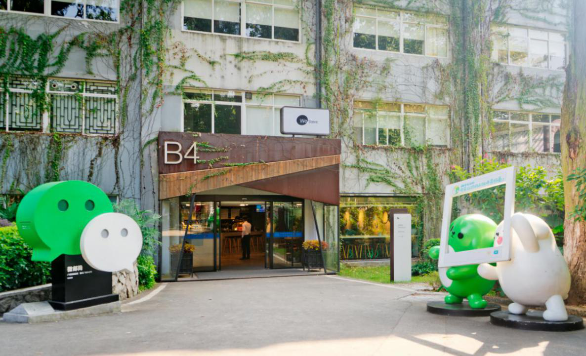 “名企游學廣東行”活動企業(yè)家一行到T.I.T創(chuàng)意園調研3 “名企游學廣東行”活動企業(yè)家一行到T.I.T創(chuàng)意園調研3